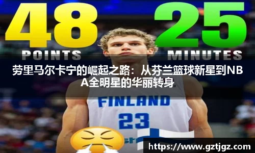 平博pinnacle体育平台